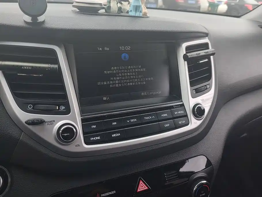 Hyundai Tucson 2017 — фото 13