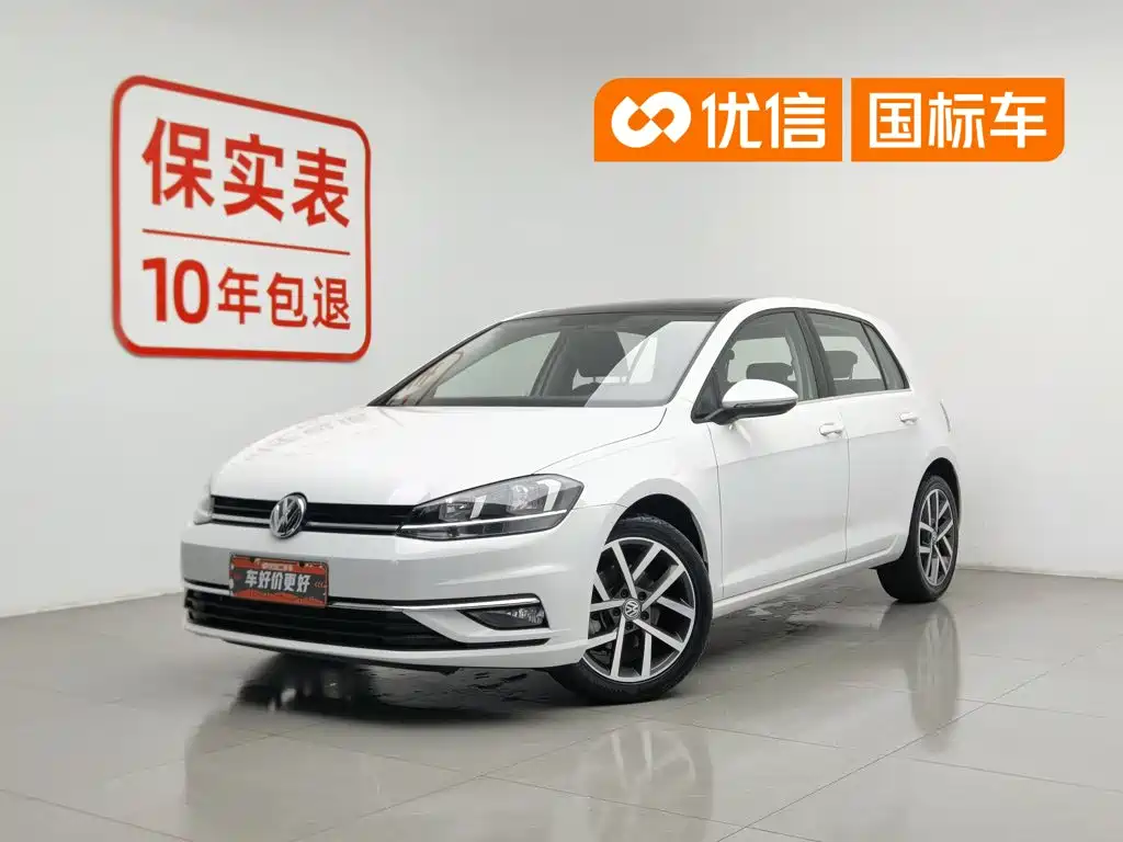 Volkswagen Golf 2020