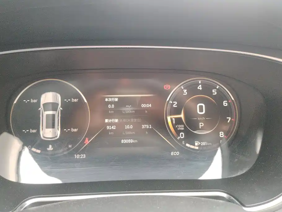 GAC Trumpchi GS4 PLUS 2022 — фото 13