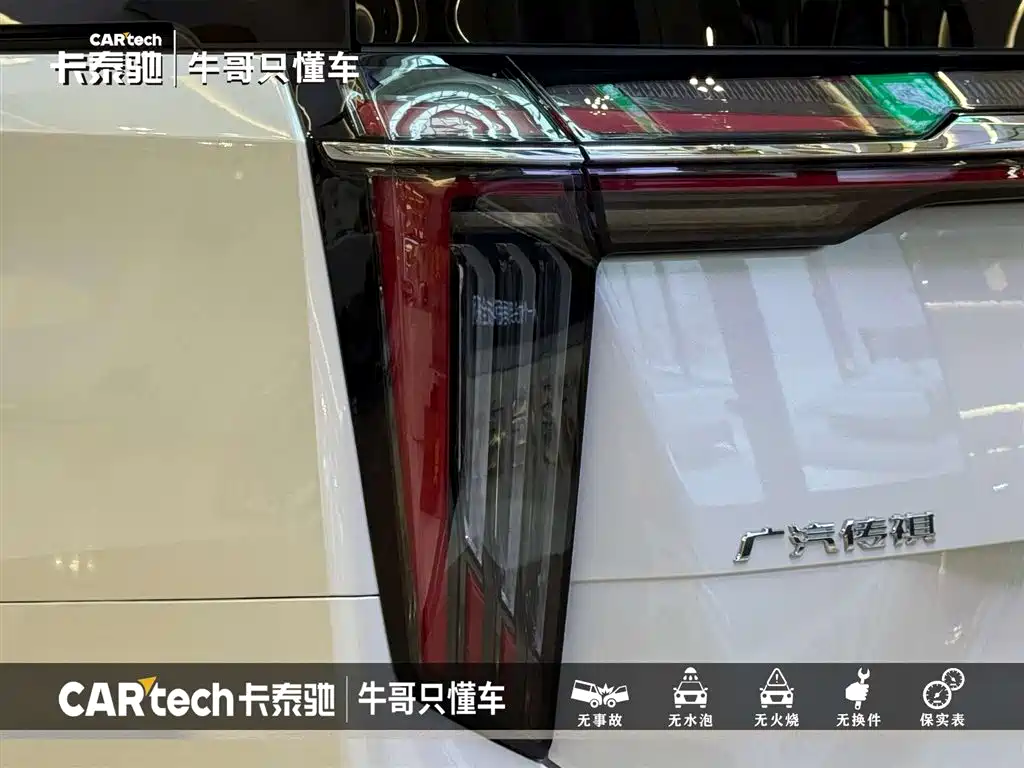 GAC Motor Trumpchi M8 — фото 11