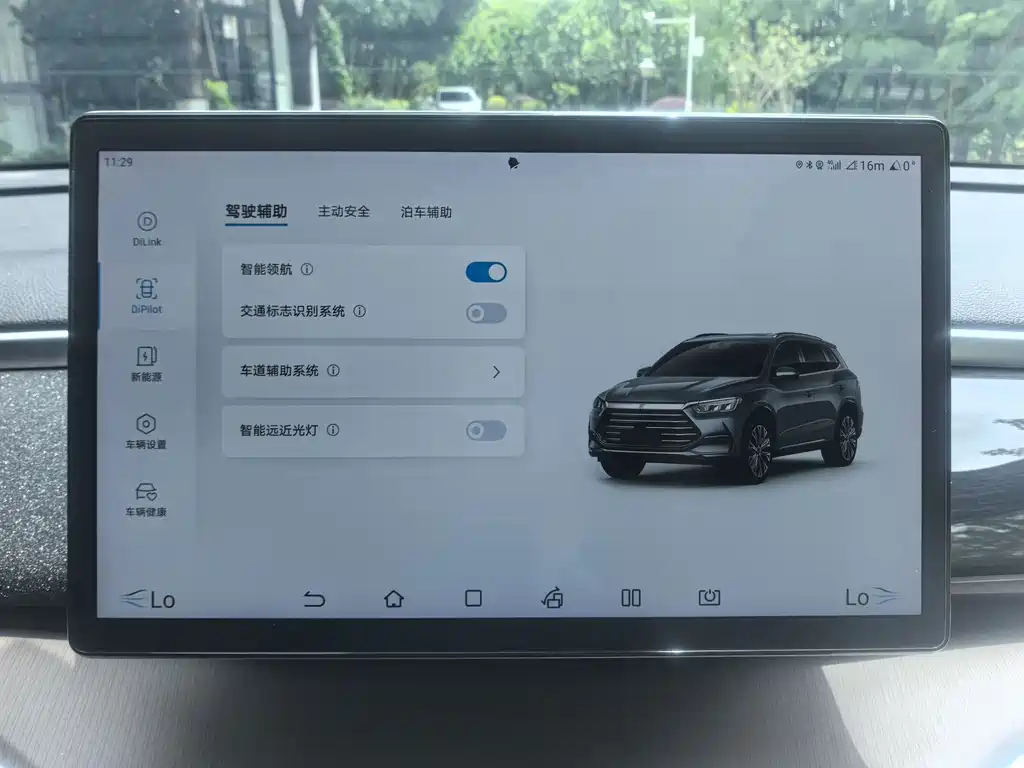 BYD Song Pro New Energy 2022 — фото 16
