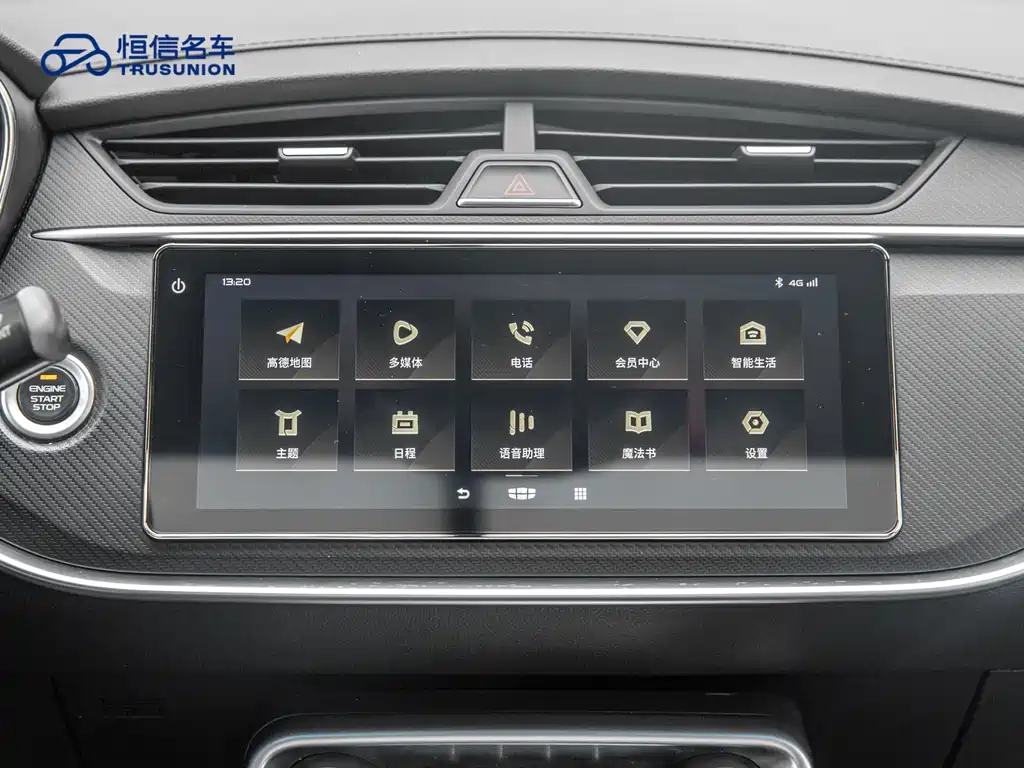 Geely Binrui 2022 — фото 18