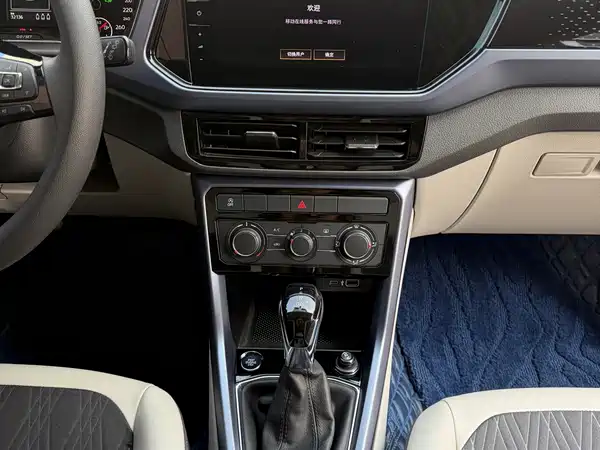 Volkswagen T-Cross 2021