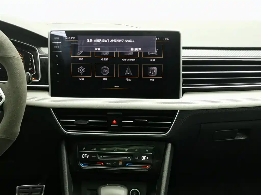 Volkswagen Tiguan L 2022 — фото 12