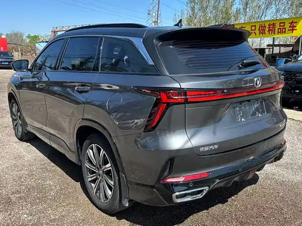 Changan CS75PLUS 2023