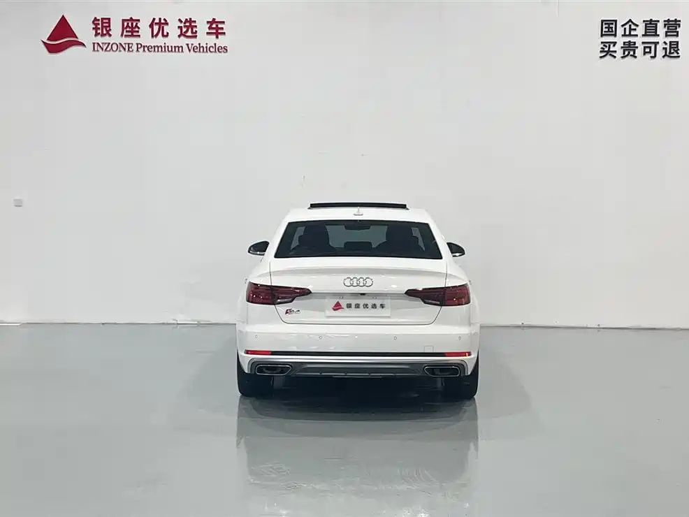 Audi A4L 2019