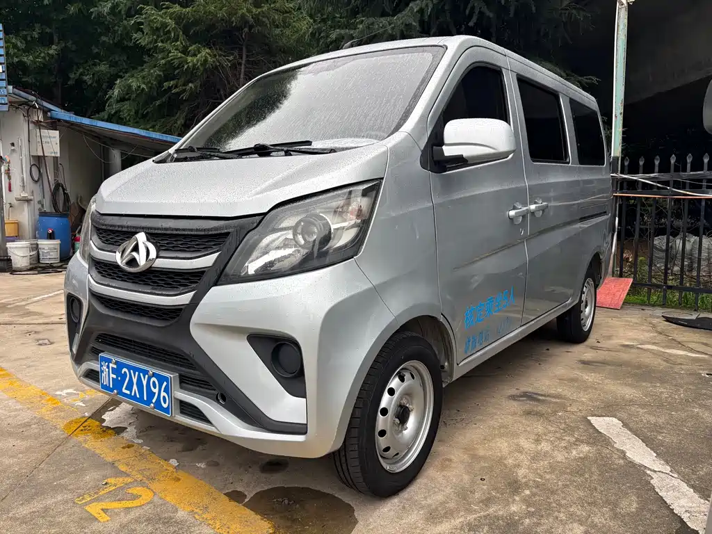 Kaicheng Star 5 2022