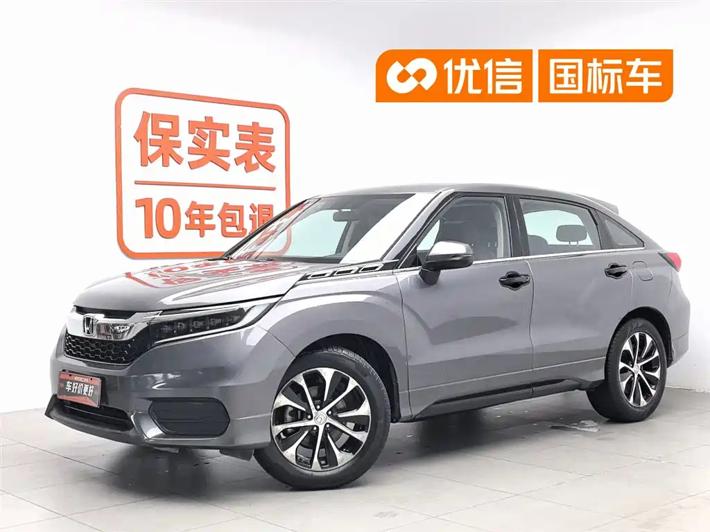 Honda Avancier 2017