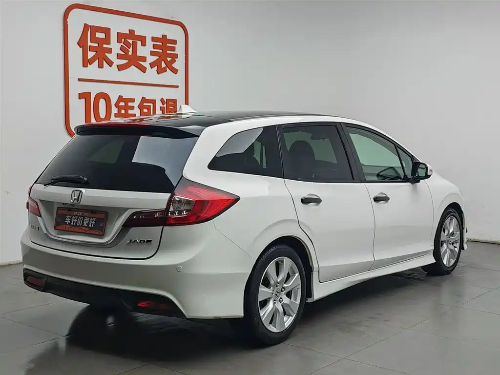 Honda Jade 2016