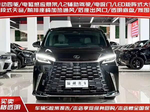 Lexus LM 2026