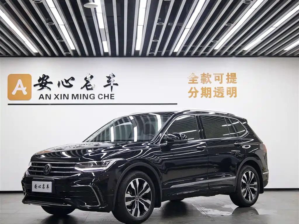 Volkswagen Tiguan L 2026