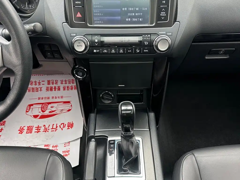 Toyota Prado 2017 — фото 10