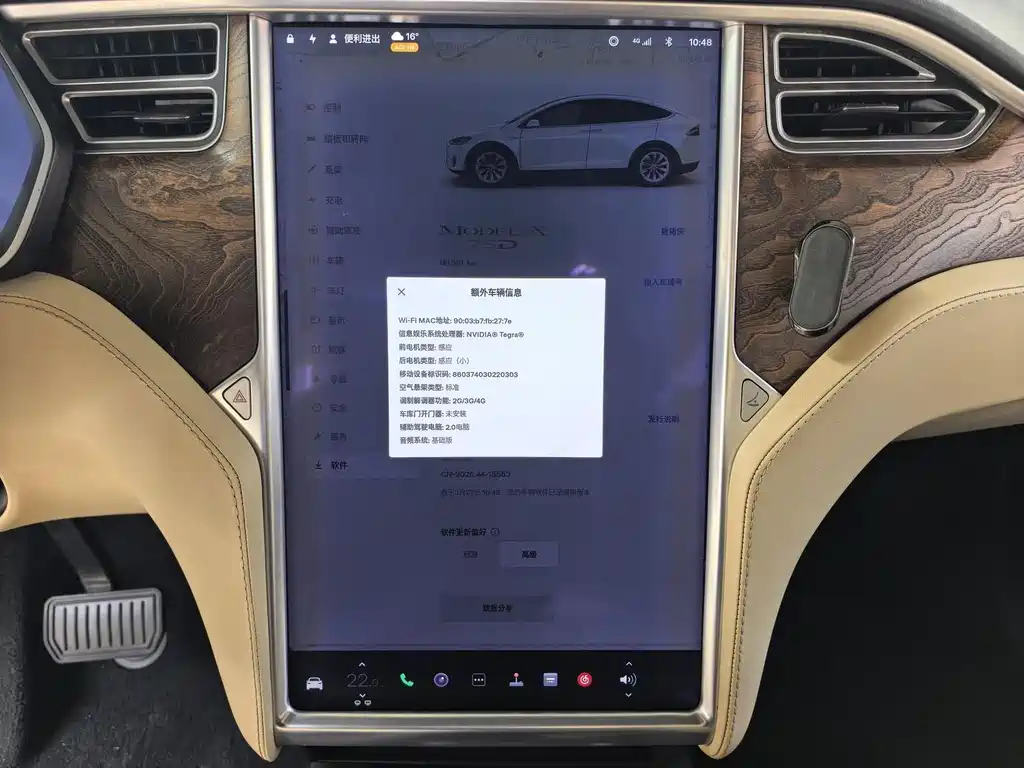 Tesla Model X 2017 — фото 11