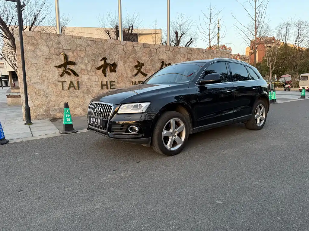 Audi Q5 2017