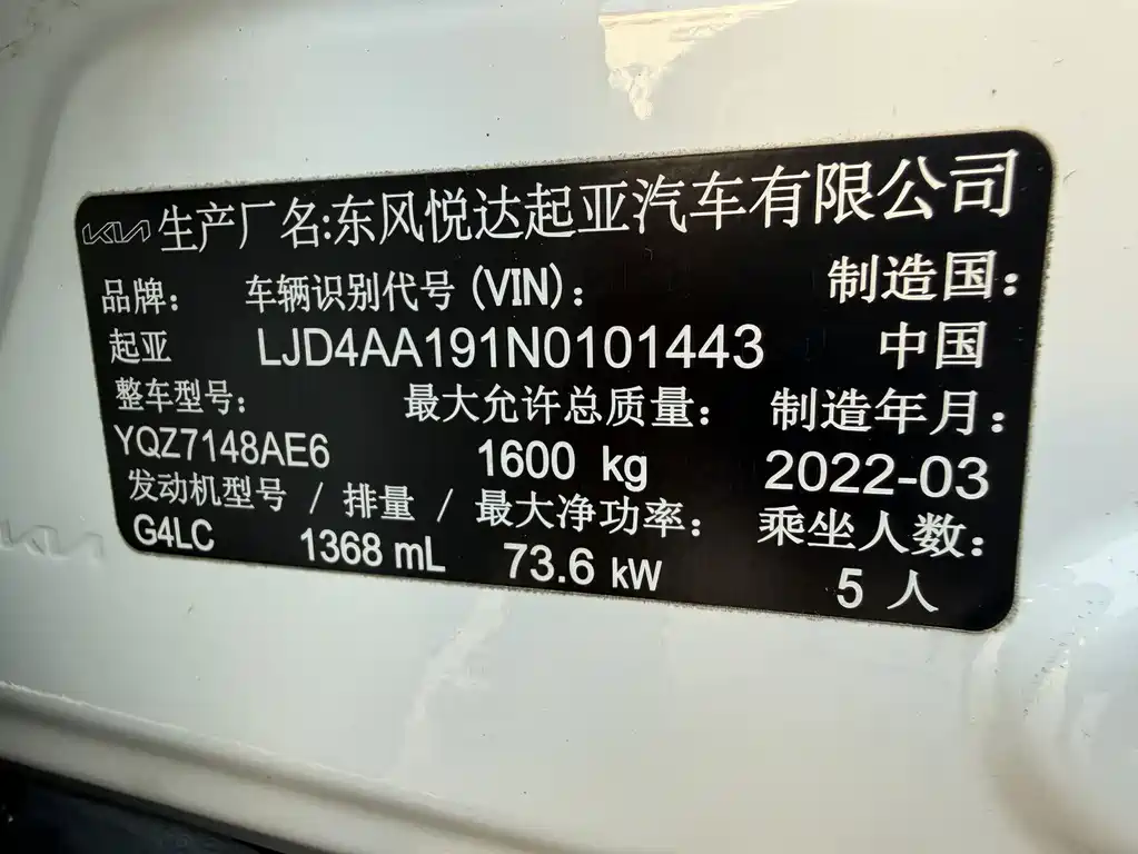 Kia KX1 2022 — фото 16