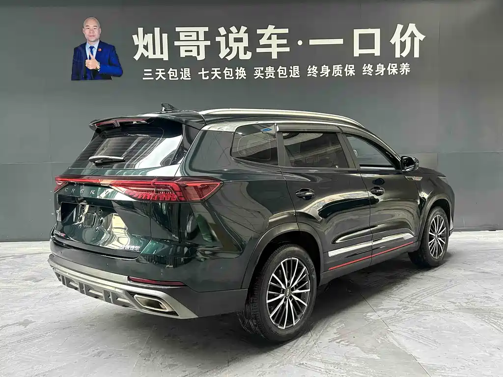Chery Tiggo 8 PRO 2022 — фото 13