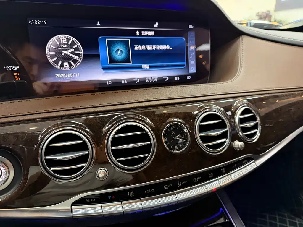 Mercedes-Benz S-Class 2020 — фото 9