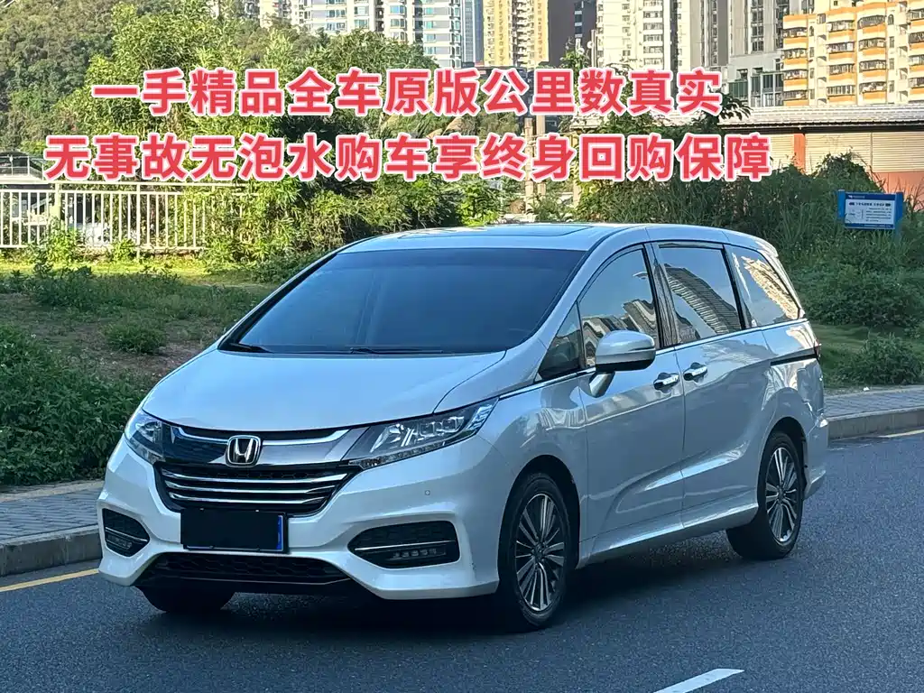 Honda Odyssey 2019 — фото 1