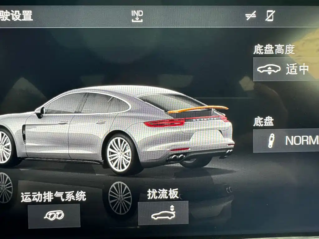 Porsche Panamera 2019 — фото 15