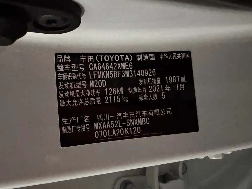 Toyota RAV4 2021 — фото 10