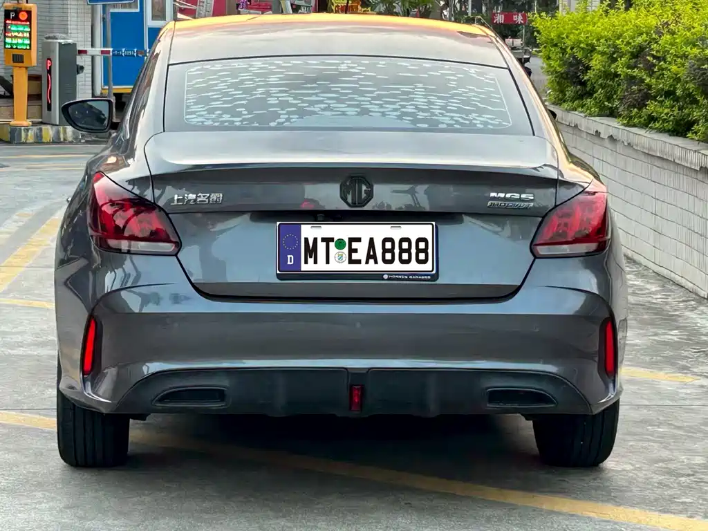 MG 5 2023