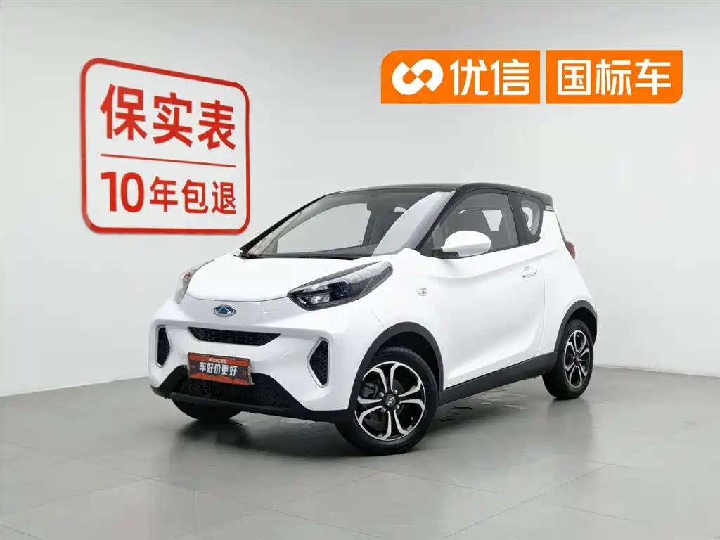 Chery QQ Little Ant 2020