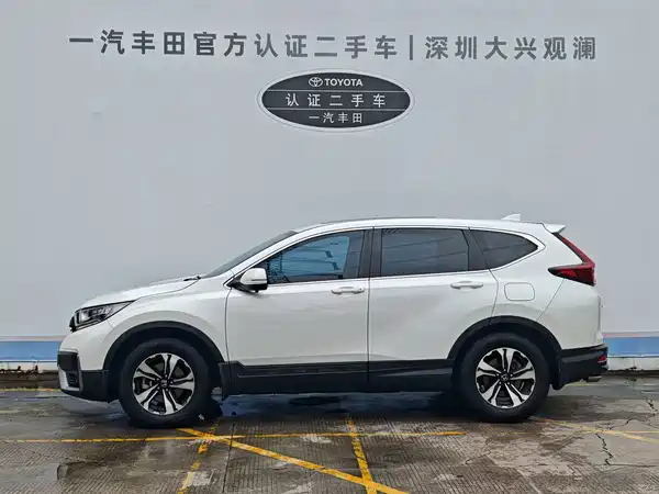 Honda CR-V 2021