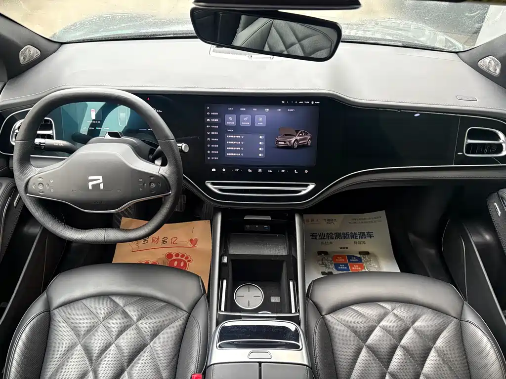 Roewe Feifan R7 2023 — фото 13