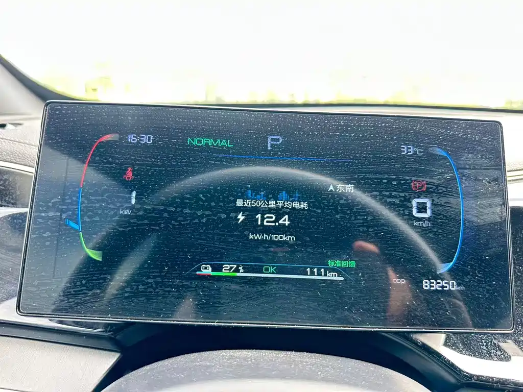 BYD Qin PLUS 2025 — фото 15