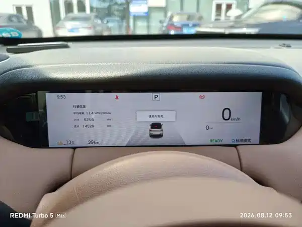 Wuling Bingo S 2025