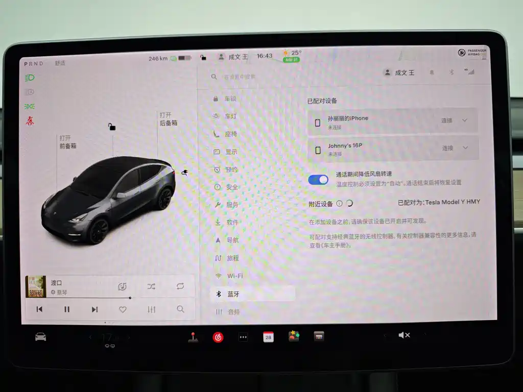 Tesla Model Y 2021 — фото 43