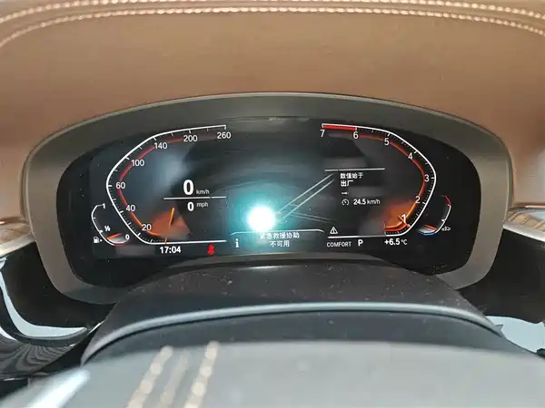 BMW 5 Series 2020
