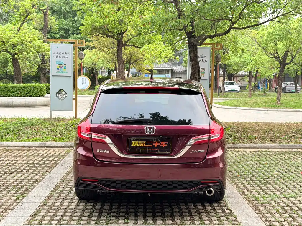 Honda Jade 2019 — фото 11