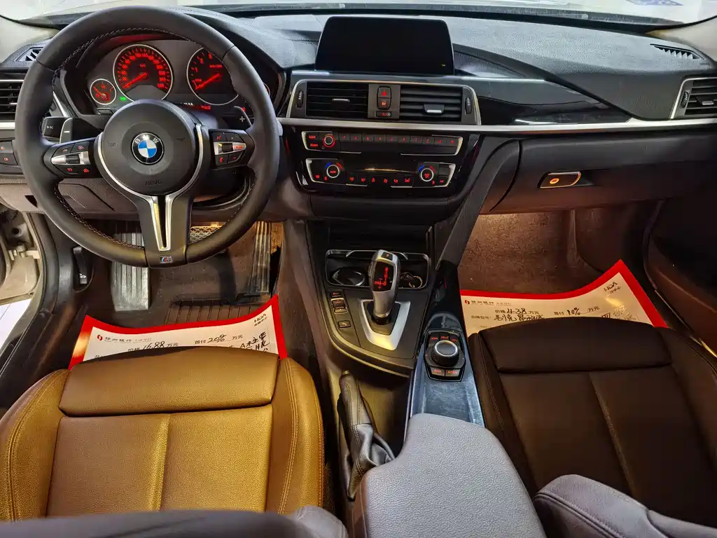 BMW 3 Series 2018