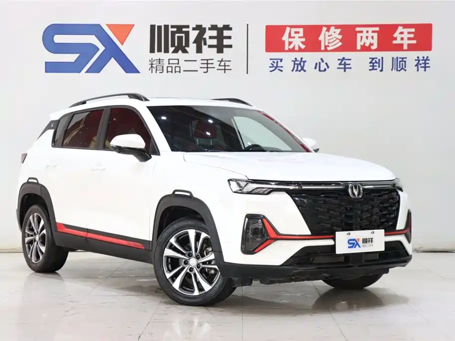 Changan CS35PLUS 2023 — фото 3
