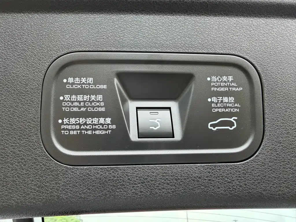 Dongfeng Fengshen L7 2024 — фото 33