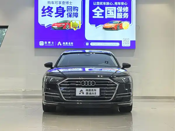Audi A8 2022
