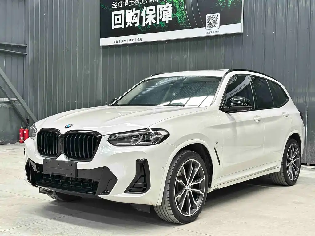 BMW X3 2023