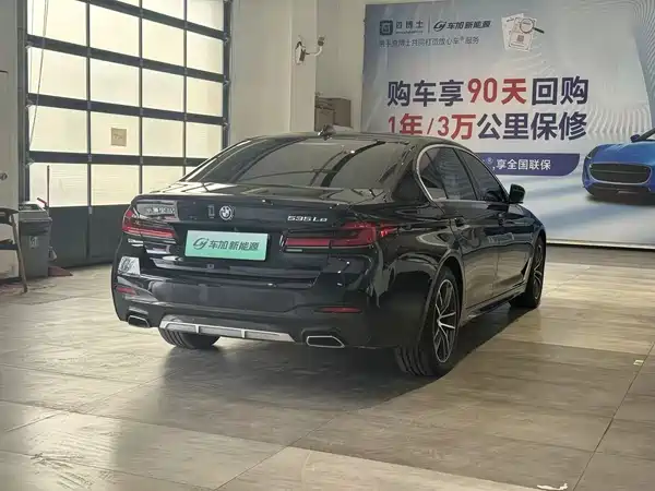 BMW 5 Series New Energy 2022