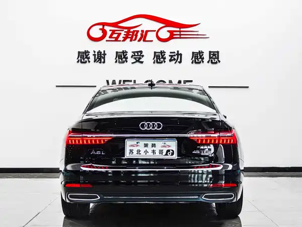 Audi A6L 2019