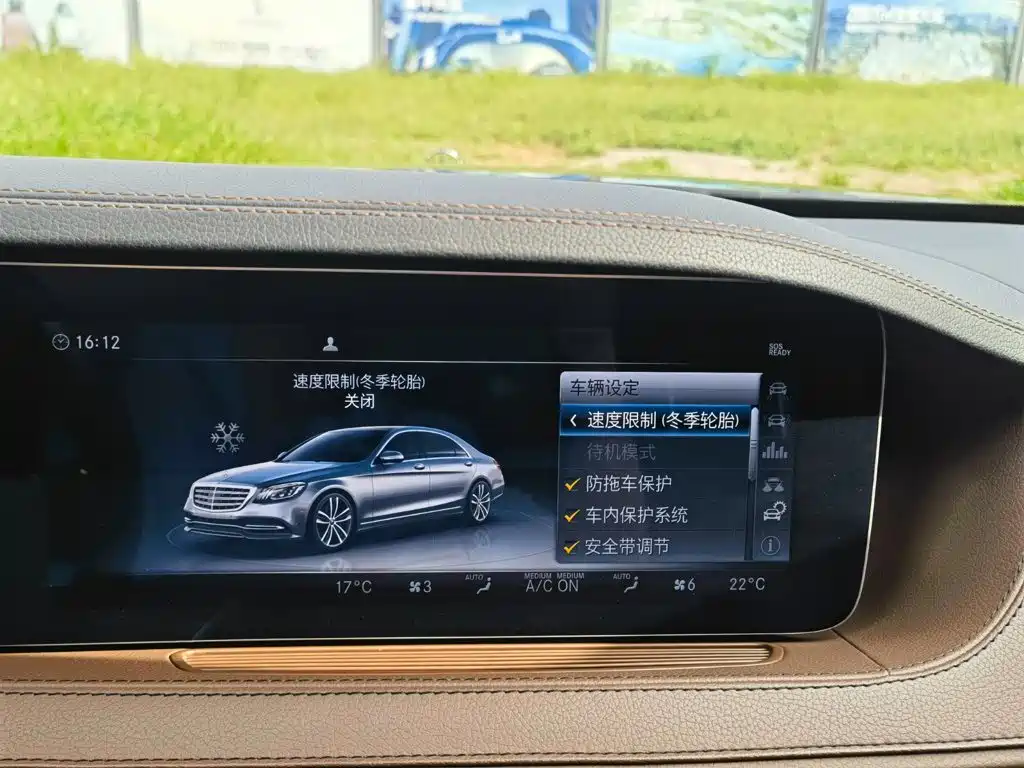 Mercedes-Benz S-Class 2020 — фото 28