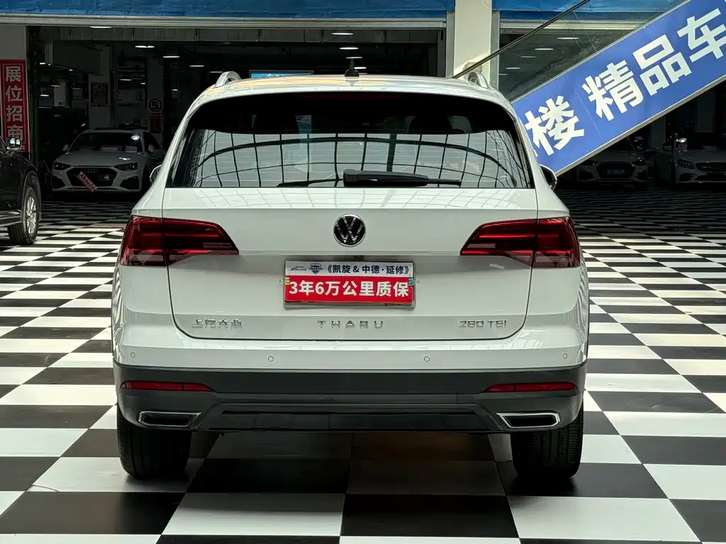 Volkswagen Tuyue 2022