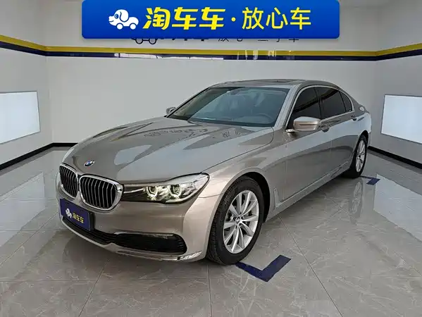 BMW 7 Series 2017
