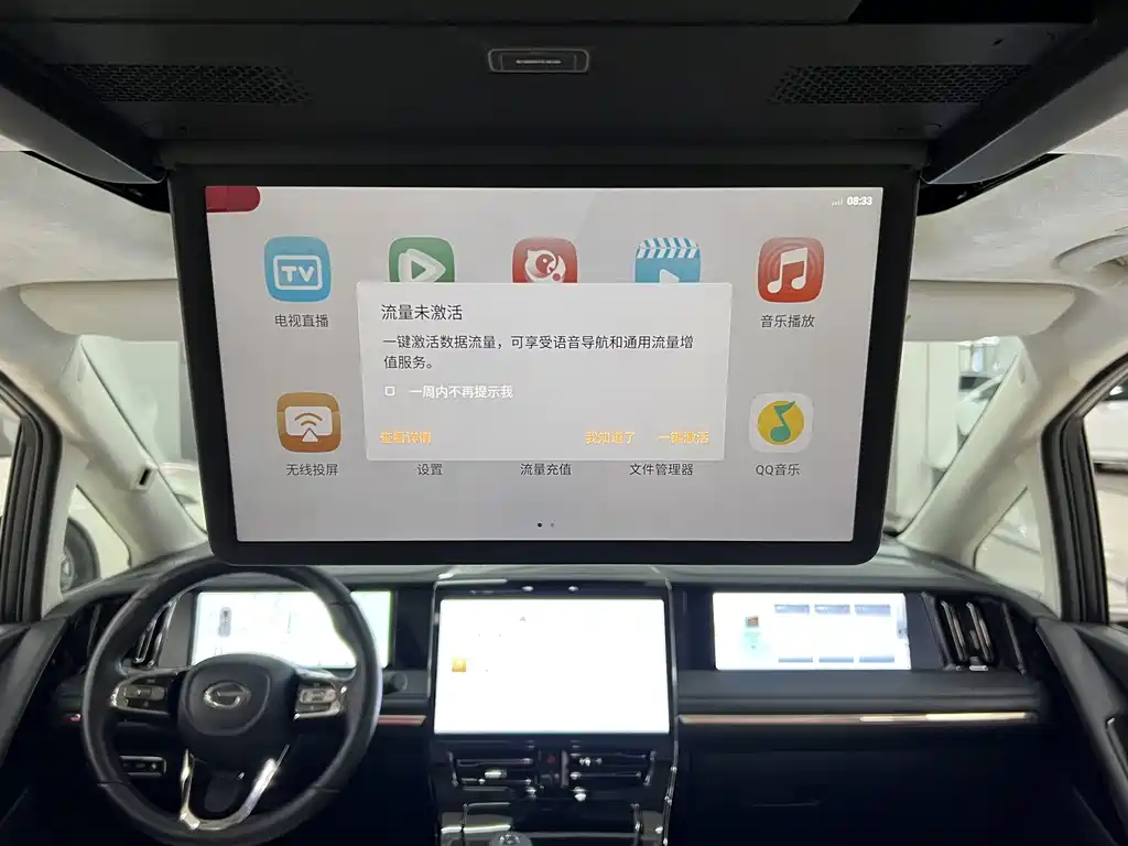 GAC Trumpchi E9 2023 — фото 15