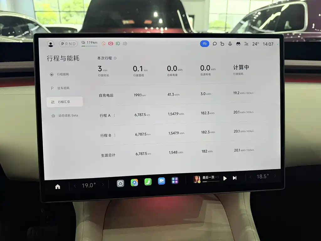 Xiaomi YU7 2025 — фото 10