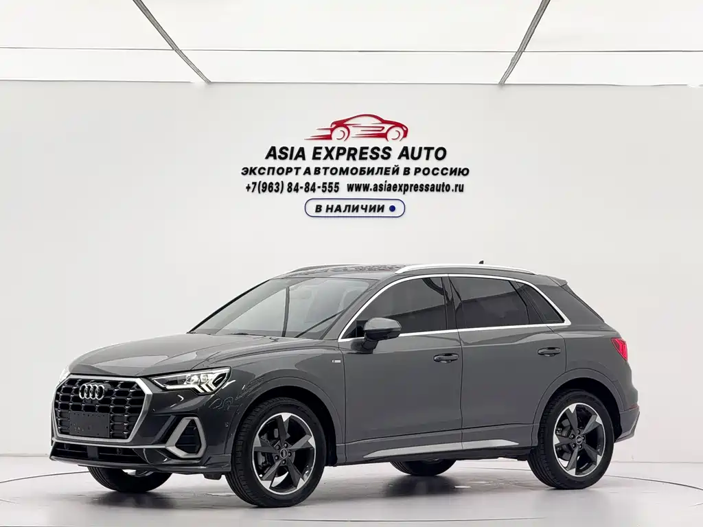 Audi Q3 2023