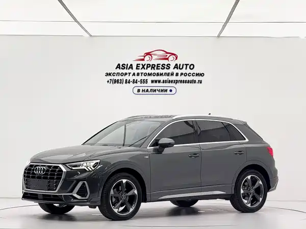 Audi Q3 2023