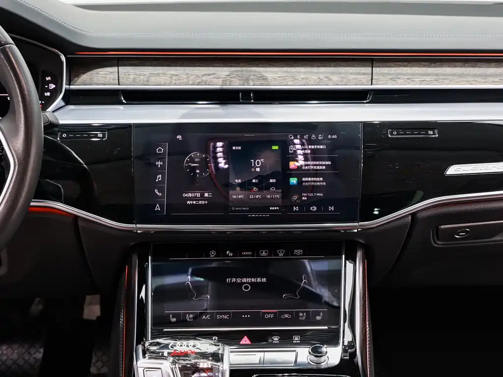 Audi A8 2024 — фото 15