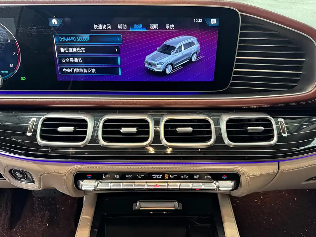 Mercedes-Benz GLS 2022 — фото 16
