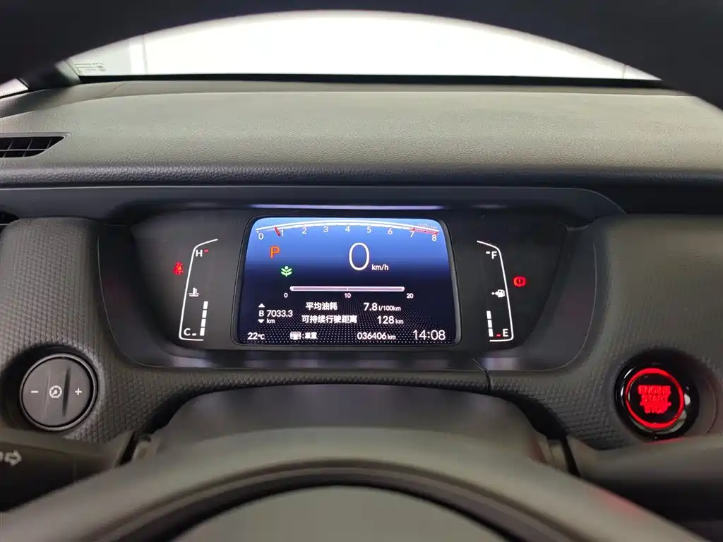 Honda Fit 2020 — фото 4